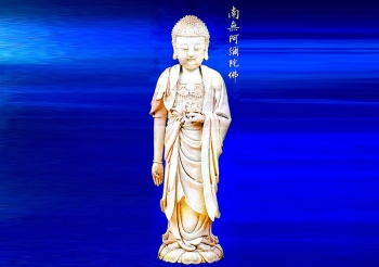 念佛往生